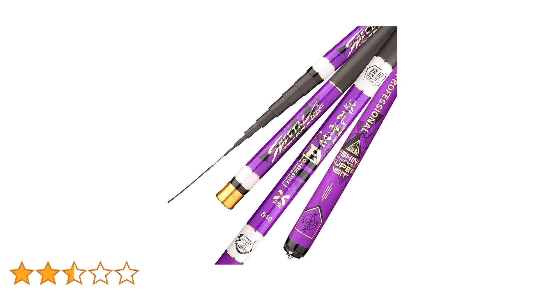 【２本セット】 入門磯竿 高強度高弾性カーボン 2号5.4m 超硬調　ロッド 2本セット】 入門磯竿 高強度高弾性カーボン 2号5.4m 超硬調